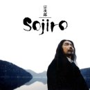 아름다운 소리 오카리나 이미지