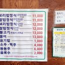 벽오동나주점 이미지