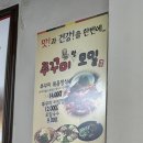 부평역 모다아울렛 근처 불맛나는 쭈꾸미 볶음 잘하는집 “옛고을쭈꾸미랑모밀”_쭈꾸미정식 🐙🐙