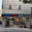 동네맛집족발 - 강북구 도봉로87길 23 | 동네맛집족발