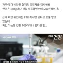 비만유전자 오열 이미지