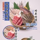 야끼니꾸소량보이저 이미지