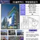 블루맥스 Daum카페