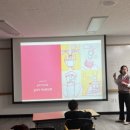 책놀이터작은도서관 이미지