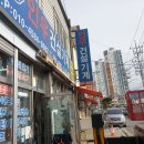 산호동111 이미지