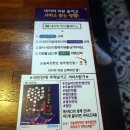 오늘와인한잔첨단점 이미지