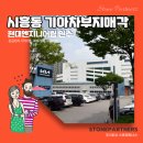 (의)동남의료재단 동남병원 이미지