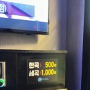 필통코인노래연습장 이미지