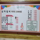 한우암소정육식당 이미지