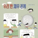 대실역남로4길 이미지