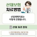 신재한의원 네이버블로그