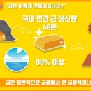 동방금속 네이버블로그