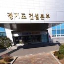 군포소방서(송정119안전센터) 국토일보