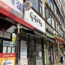 국수나무 남성역점 이미지