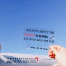 바오투어 - 여주시 세종로79번길 8 | 바오투어