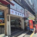 내방 | 강남 방탈출 추천 키이스케이프 스테이션 내방 후기