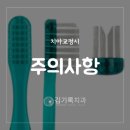 김기록치과의원 이미지