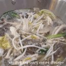 의왕 맛집 추천 고천동 부연 편백찜 샤브샤브 후기