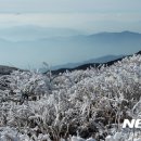 지리산