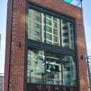 삼형제김밥 본점 이미지