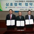 서부환경주식회사 이미지