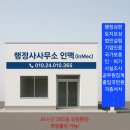 대한행정대서소 네이버블로그
