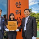선행공동체일곱빛깔