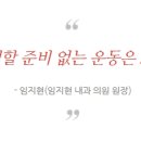 임지현내과의원 이미지