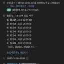 밍구네