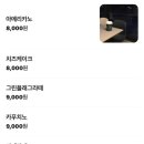 백운의 휴일 | 의왕 백운호수카페 추천, 그린플래그커피