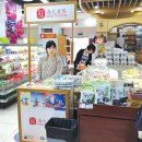 중앙회수산 이미지