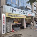 훔친소 - 용인시 처인구 백옥대로 532 | 강릉 소고기 무한리필 장어훔친소도둑 솔직후기