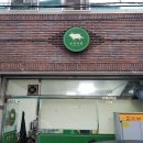 동양족발 경산점 | 대구족발맛집 동양족발 시지점 맛있어요