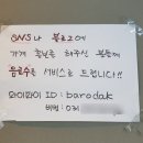 바로닭갈비 이미지