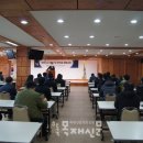 산림조합중앙회산림종합기술본부