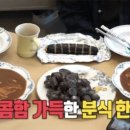 오뚜기순대 - 동구 중앙로194번길 25-1 | 오뚜기순대