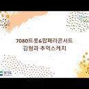 추억스케치