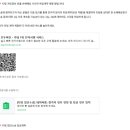 법인지향 | 티빙유출 조회 방법 및 집단 소송 방법, 직접 신청해 본 후기 (법무법인 지향)