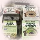 이마트24 양정제일점 | 이마트24 뽀니 빵 콜라보 4종 전메뉴 내돈내산 후기