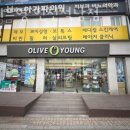 올리브영인천석남점