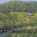 어머니 말씀/림태주 이미지