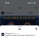 구덕탕 이미지