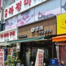 성남 태평역 수진동맛집 성남양갈비 영애숙성양갈비 가격 주차 정보 후기 맛