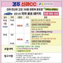 신라항공여행사 이미지