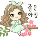 꽃모닝