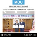 광주상무초등학교 이미지