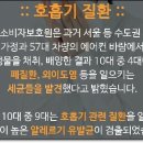 동탄에어컨청소청소의달인