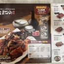 황금코다리 오남점