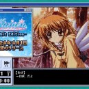 Kanon 16bit Edition 오늘 출시함 이미지