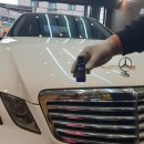 벤츠E300 워시업카 HIGH QUALITY 실버유리막코팅제 시공